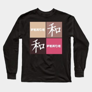 Japanese Aesthetic Peace Symbol Kanji Pop Art Vintage Japan 489 Long Sleeve T-Shirt